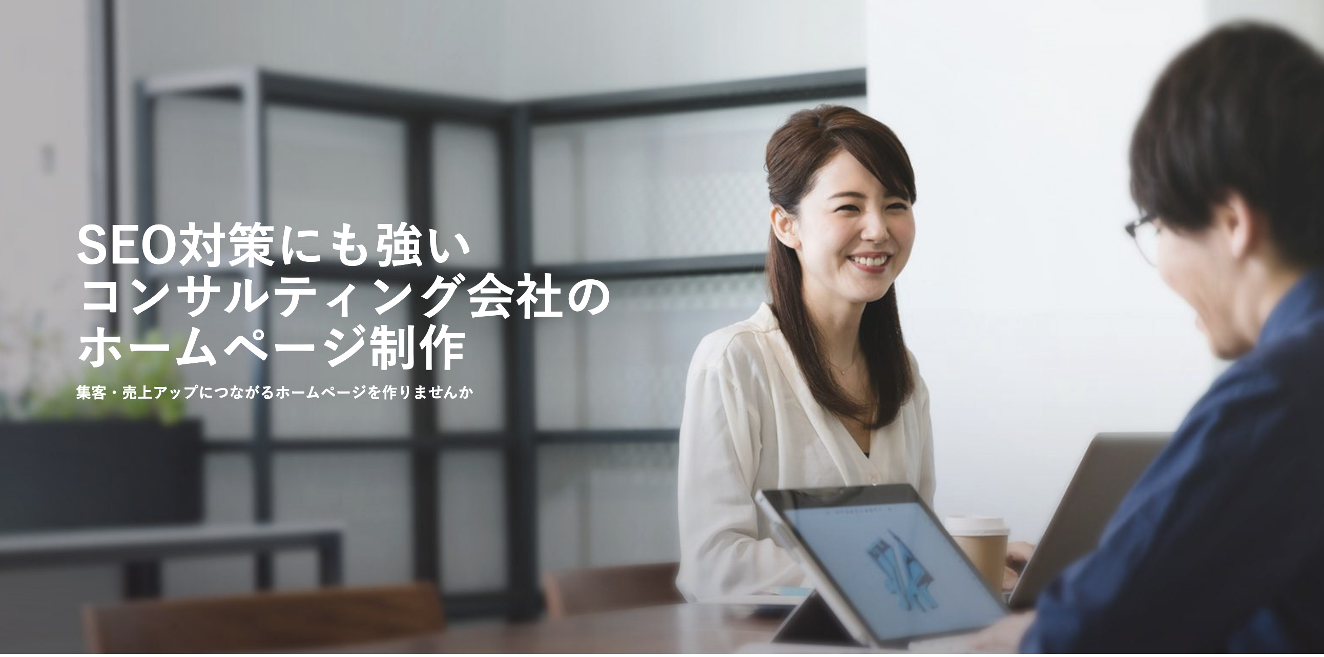 3.株式会社GIコンサルティングパートナーズ
