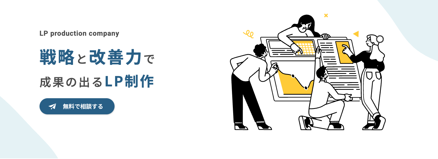 4.GIGA株式会社