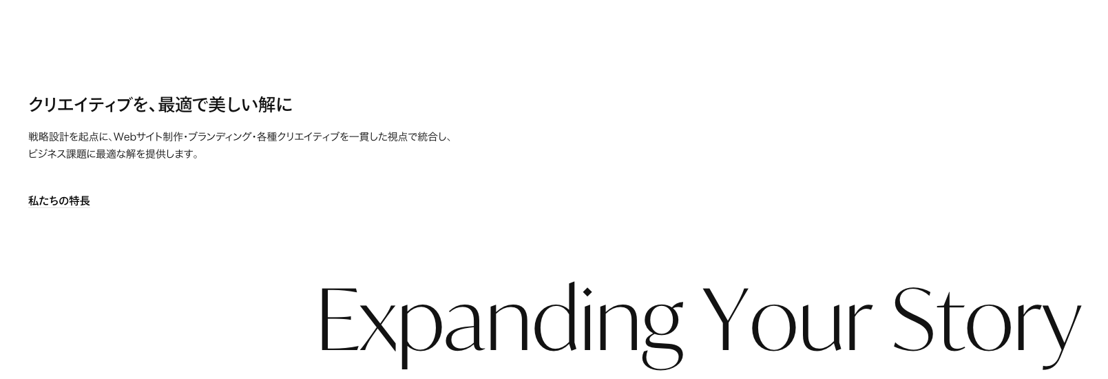 4.株式会社Knotus（ノタス）｜多言語・25業種対応の神戸発Web制作会社