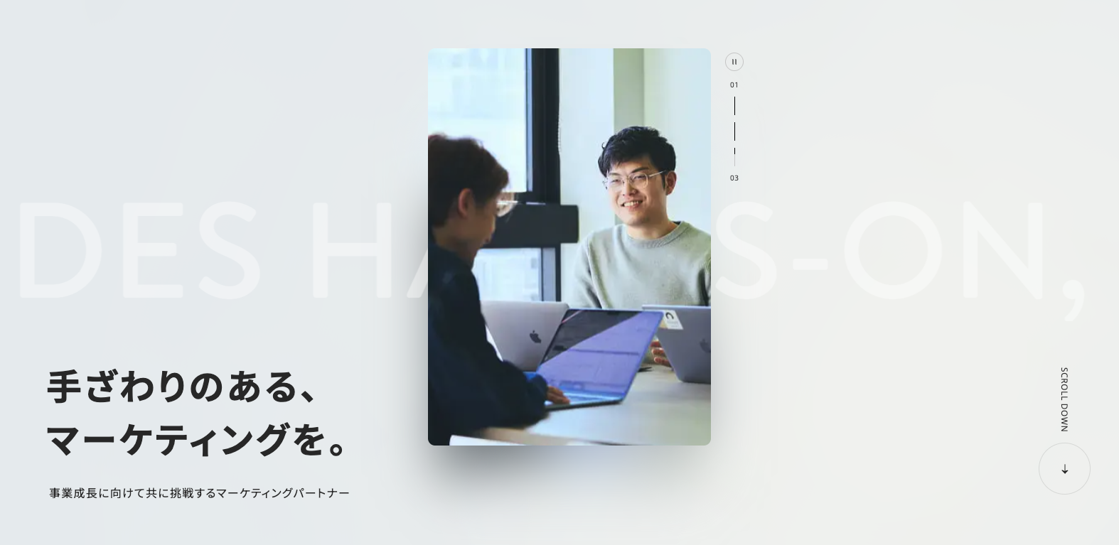 8.株式会社YOAKE｜LP制作から広告運用・Webマーケまで一気通貫。部分依頼にも柔軟な東京・世田谷の制作会社