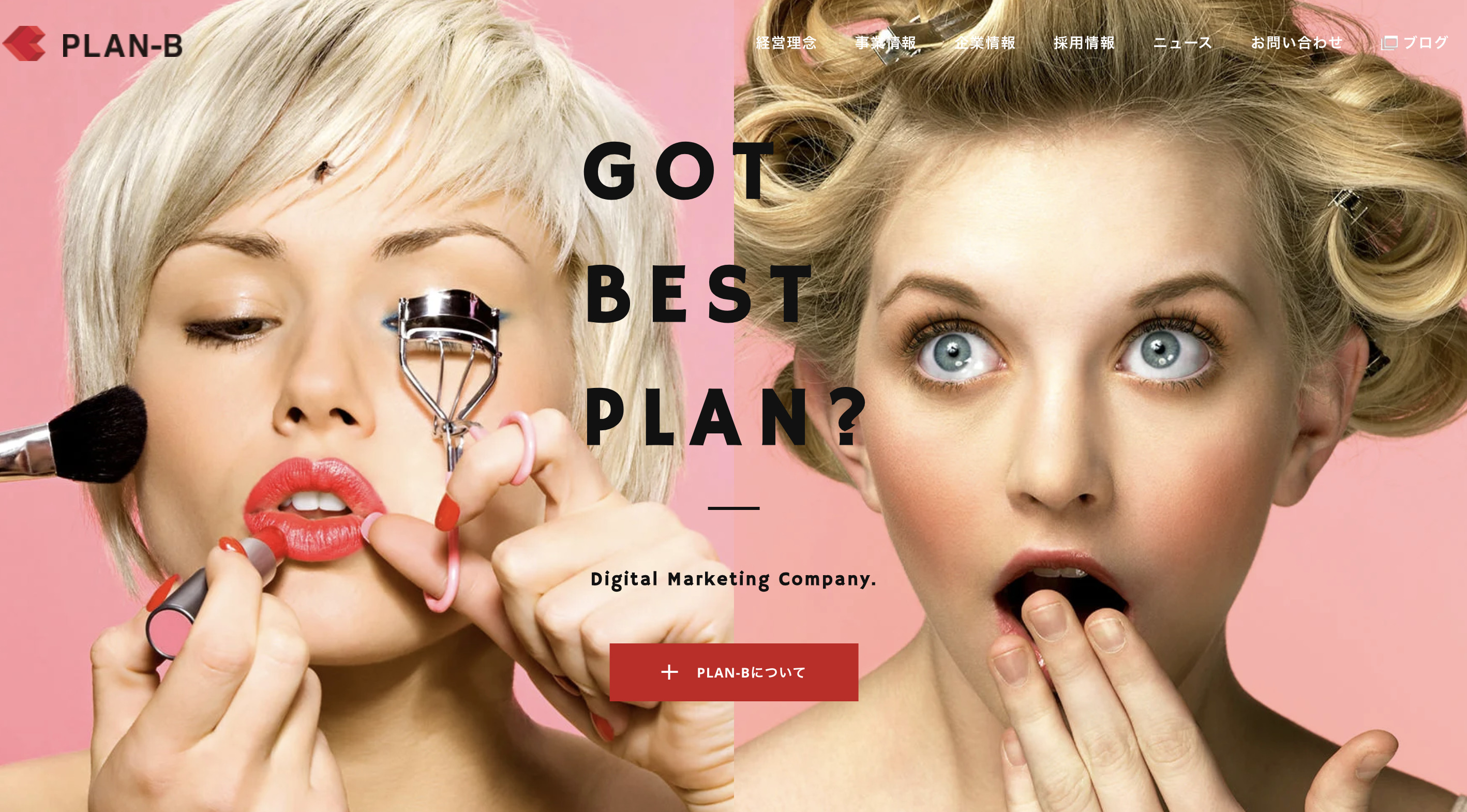 8. 株式会社PLAN-B｜採用課題を深く理解したデジタルマーケ型LP制作