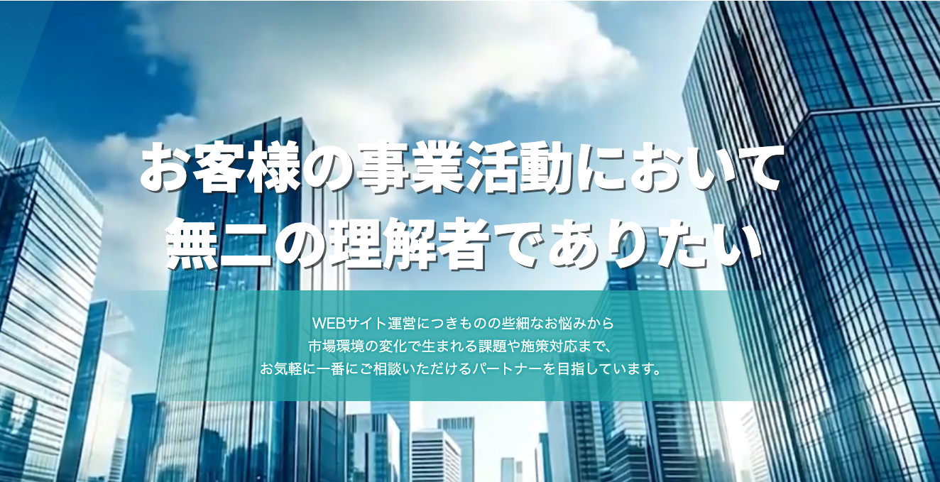 株式会社ウエンズ