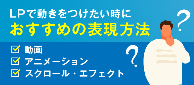 様々な表現の仕方を考えよう