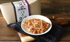 醤油パイの写真撮影実績