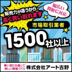 近畿全域買取対応！のデザイン制作実績（教材・サービス）