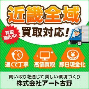 近畿全域買取対応！のデザイン制作実績（教材・サービス）