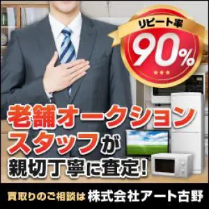 近畿全域買取対応！のデザイン制作実績（教材・サービス）
