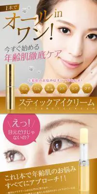 スティックアイクリームのLPデザイン（ブラウン系）PC版