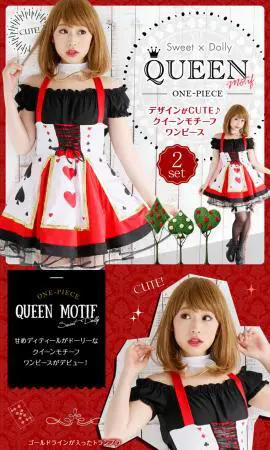 Sweet×Dolly クイーンワンピース