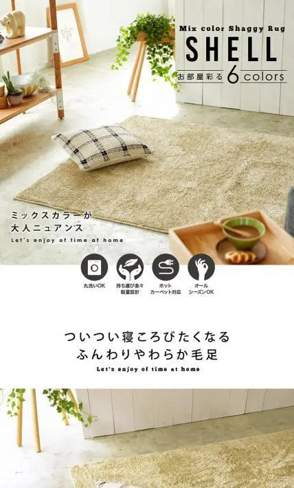 SHELL（シェル）｜株式会社モリヨシ様のLP制作実績