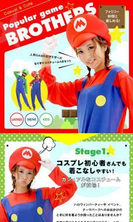 Popular game BROTHERS