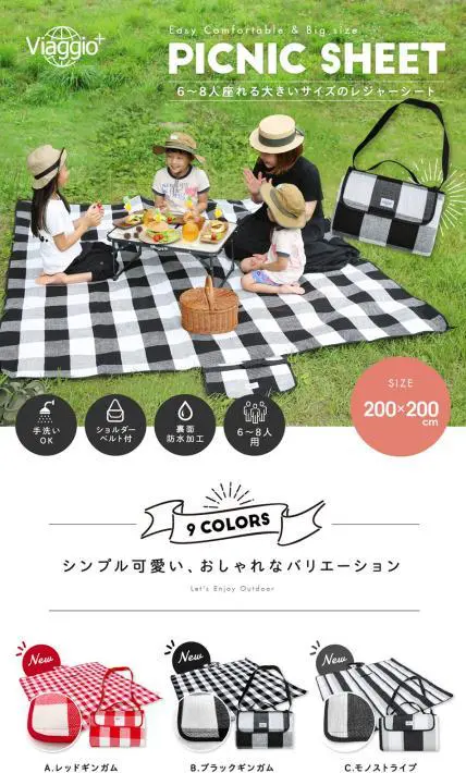 PICNIC SHEET｜ユープラス株式会社様のLP制作実績