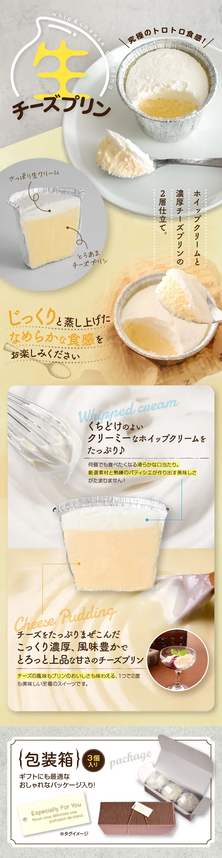 生チーズプリン_pc_1