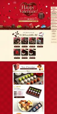 バレンタインスイーツ特集2021のLPデザイン（グリーン系）PC版