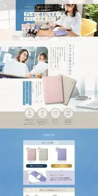 私らしさ手帳2022のLPデザイン（玩具・ホビー・フィギュア／ブルー系／キレイ系）PC版