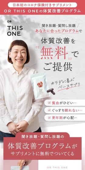 ればーのかわりのLPデザイン（ブラウン系／かっこいい系）スマホ版