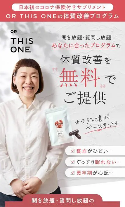 ればーのかわり｜株式会社 MEETSHOP様のLP制作実績