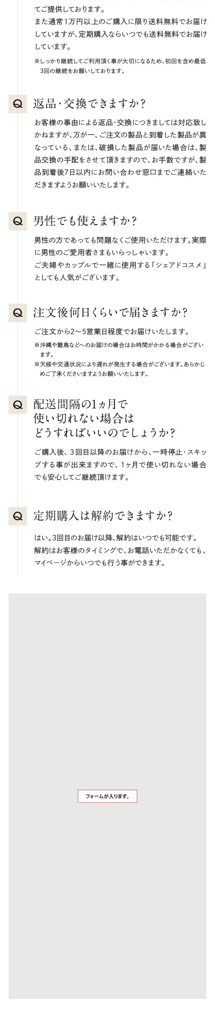 &mモイスチャーバランスソープ_sp_3