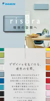 risora　トレインジャック特設ページのLPデザイン（イエロー系）スマホ版