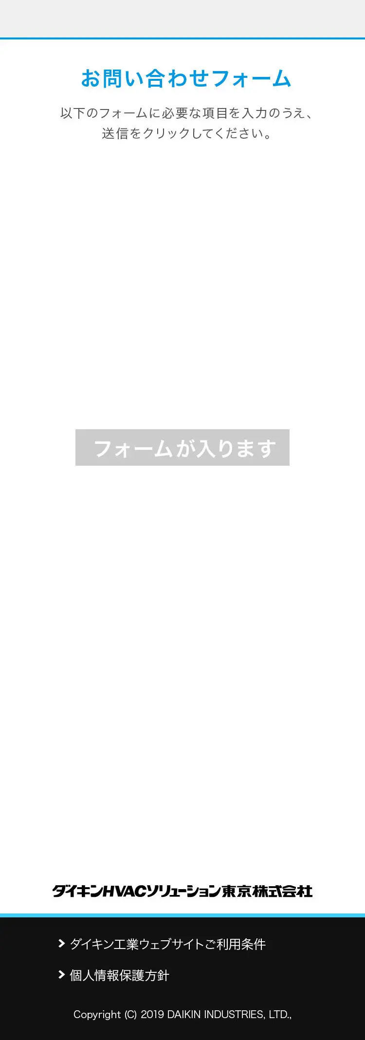 risora　トレインジャック特設ページ_sp_2