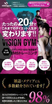 Visiongym Studio
