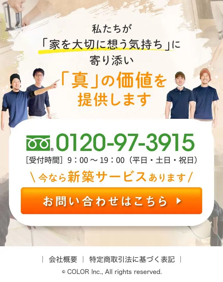 フロアコーティングサービス_sp_3