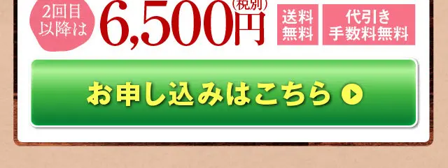 大人の青汁_sp_2