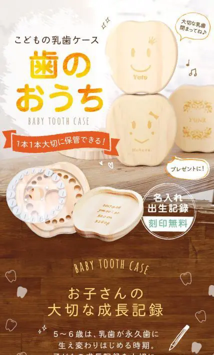 歯のおうち｜合同会社まごころロケット様のLP制作実績