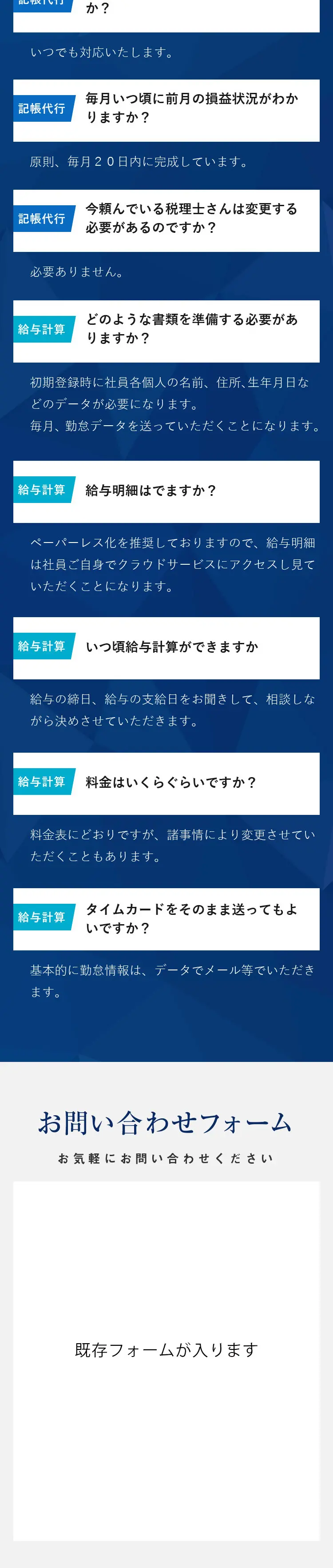 福岡バックオフィスサポート_sp_2