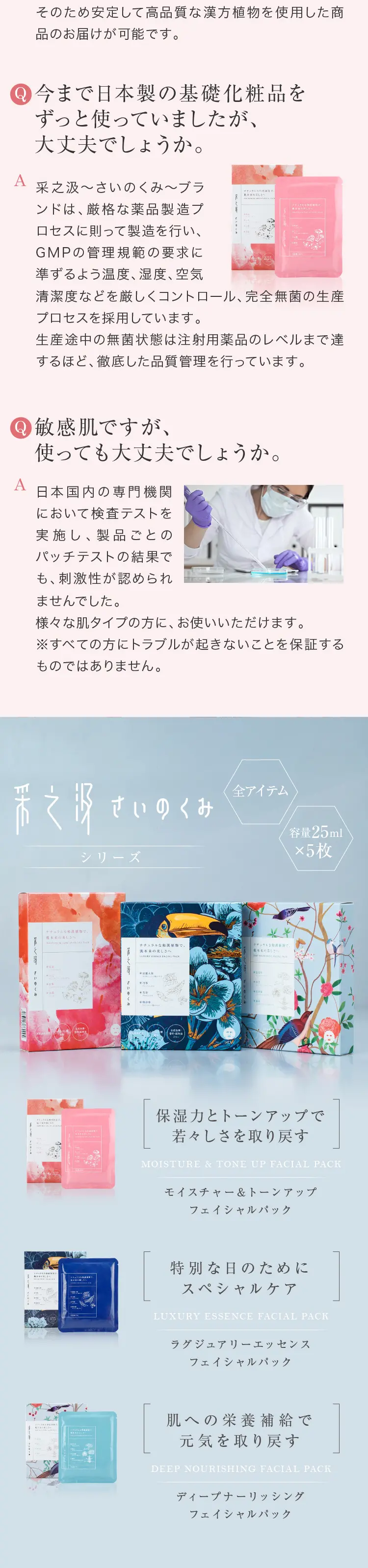 采之汲_sp_2