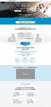 Robotics BPO