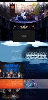 くるみ割り人形【オンデマンド配信】