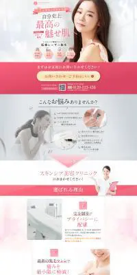 医療レーザー脱毛のLPデザイン（エステ・脱毛・増毛・整形／ブラウン系／かわいい系）PC版