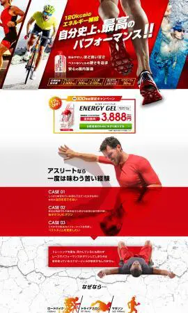 SENOBIRU ENERGY GEL