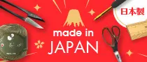 メイドインジャパン手芸用品のデザイン制作実績（日用雑貨）