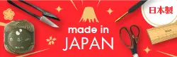 メイドインジャパン手芸用品のデザイン制作実績（日用雑貨）