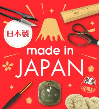 メイドインジャパン手芸用品のデザイン制作実績（日用雑貨）