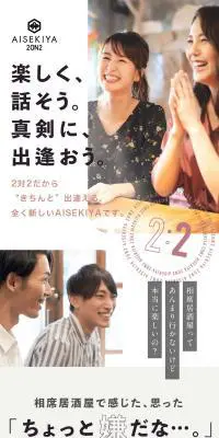 2on2 女性向けページのLPデザイン（ホワイト系）スマホ版