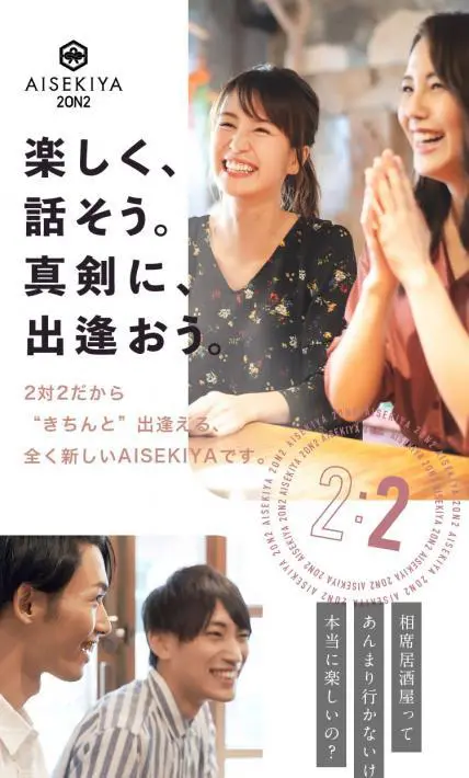 2on2 女性向けページ｜株式会社セクションエイト様のLP制作実績