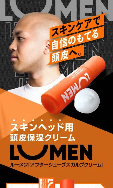 スキンヘッド用頭皮保湿クリーム　LUMEN｜株式会社 イーコア様のLP制作実績