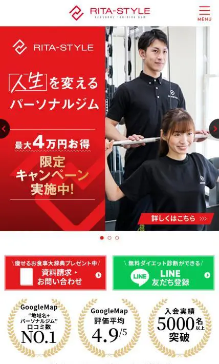 パーソナルダイエットジム RITA-STYLE｜株式会社RITA-STYLE様のLP制作実績