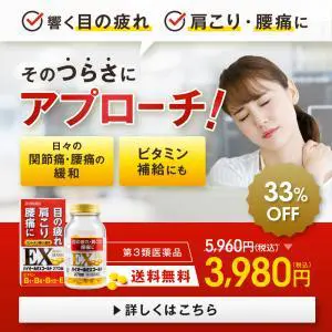 ハイオールEXゴールドのデザイン制作実績（美容・健康）