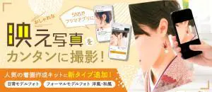 着画作成キットのデザイン制作実績（日用雑貨）