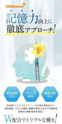 ピースナイトメモリープラスのLPデザイン（健康食品・健康ドリンク・サプリメント／ホワイト系／かっこいい系）スマホ版