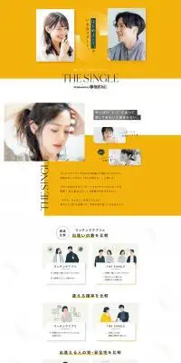 THE SINGLEのLPデザイン（ホワイト系）PC版