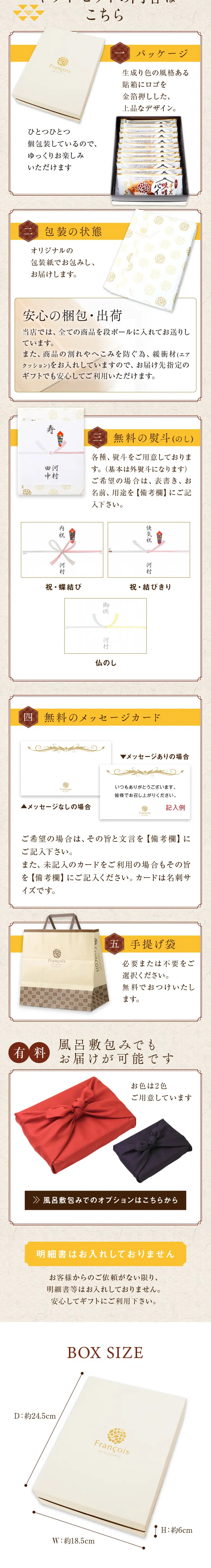 チーズ味噌パイ_sp_2