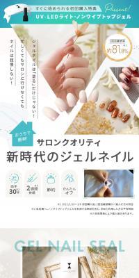 ジェルネイルサブスク CHILLHERのLPデザイン（ネイル・マツエク／ブラウン系／キレイ系）スマホ版