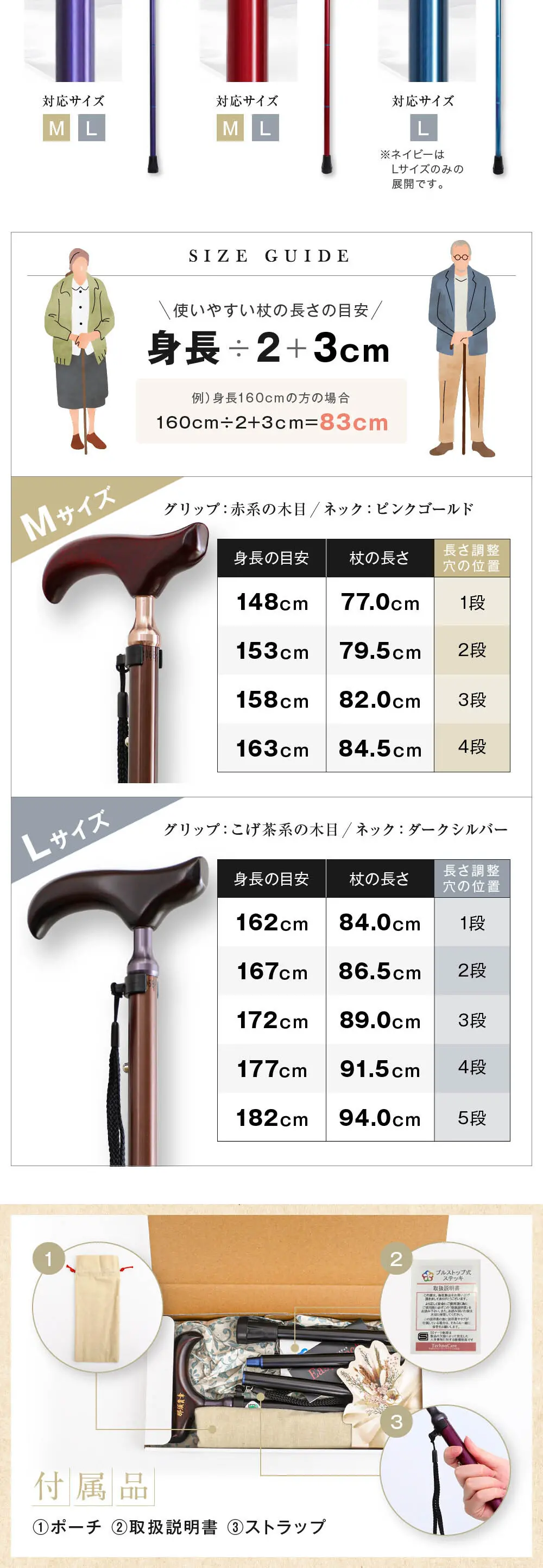 プルストック式　折りたたみ杖_pc_2