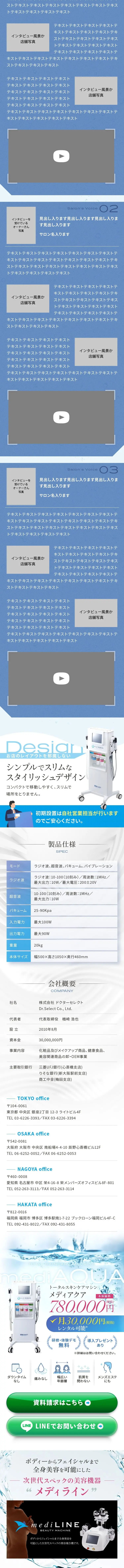 mediAQUA_sp_2