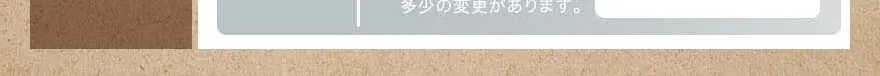 キャレショコラ_pc_2